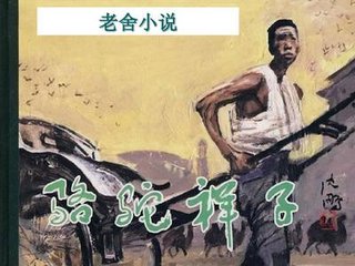 日本电影 海角上的兄妹